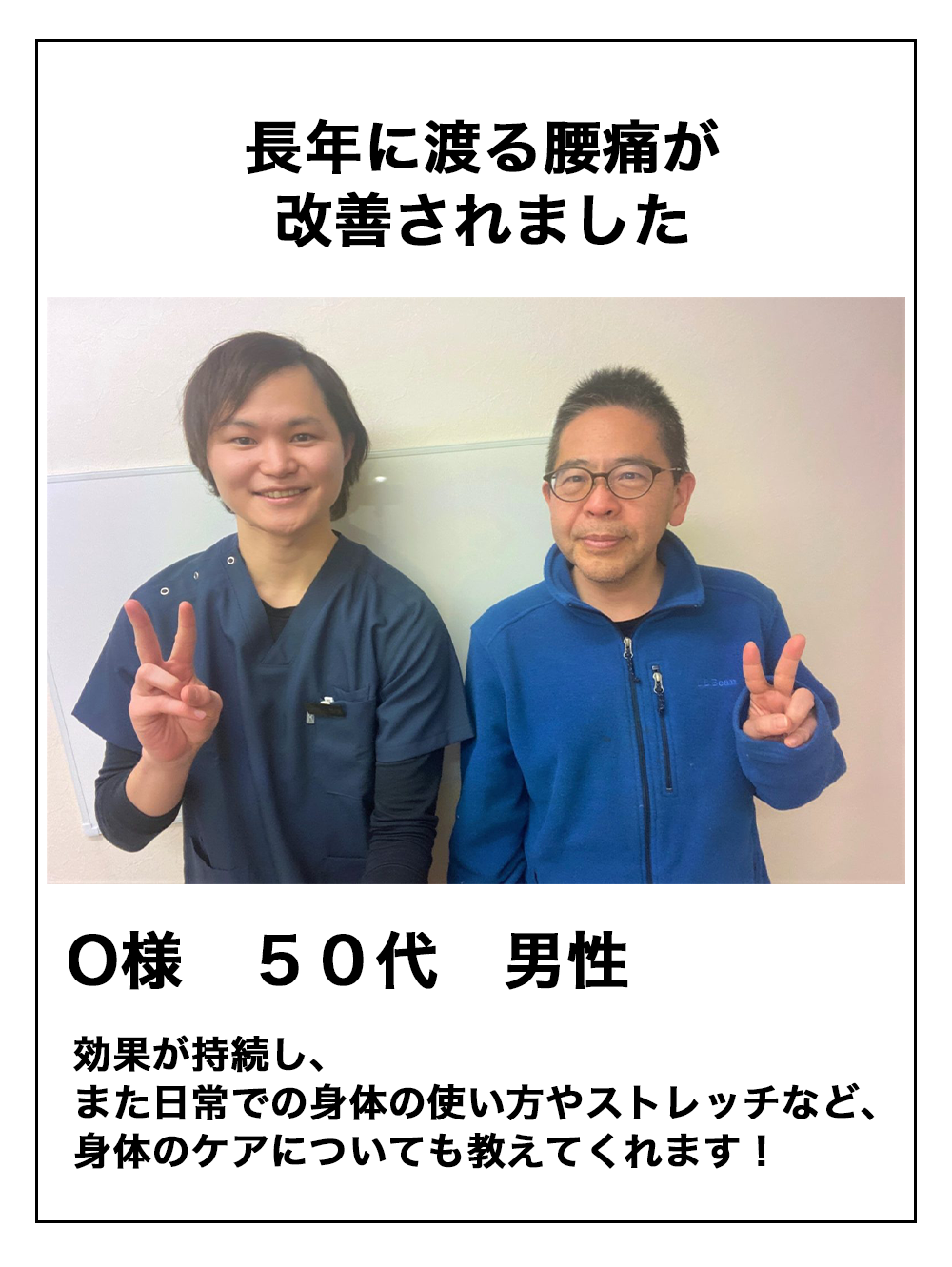 タイガー整体_15